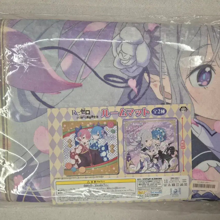 [BUNJANG] Re:Zero Rem &amp; Emilia Room Mat / 리제로 렘, 에밀리아 룸매트