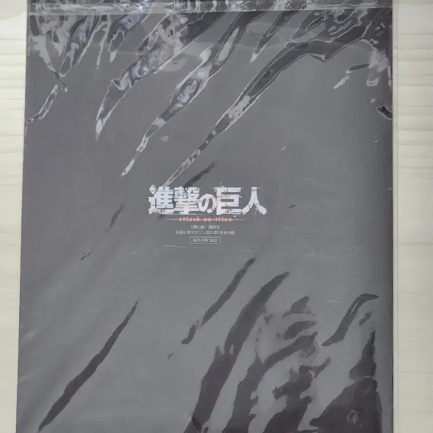 [BUNJANG] Attack on Titan A5 L-Type Clear File / 진격의거인 a5 L자 L형 클리어파일