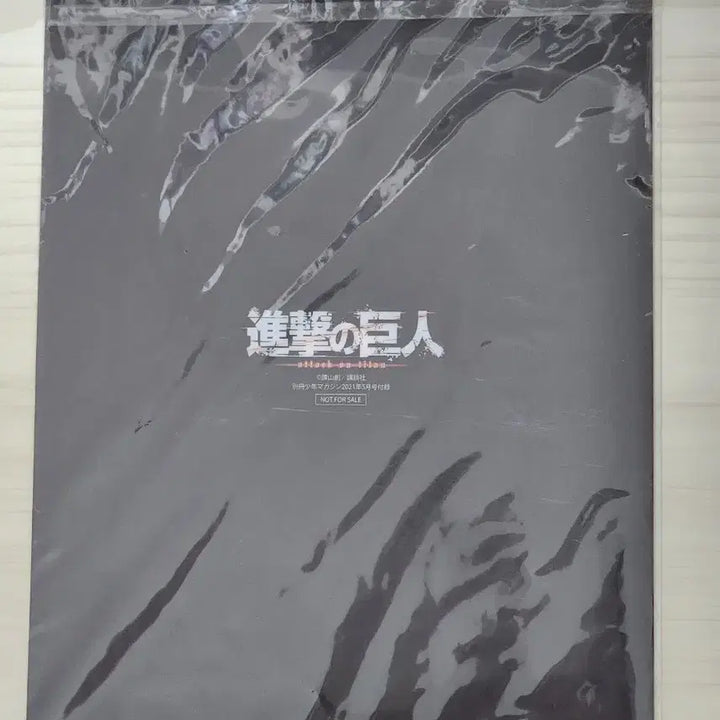 [BUNJANG] Attack on Titan A5 L-Type Clear File / 진격의거인 a5 L자 L형 클리어파일