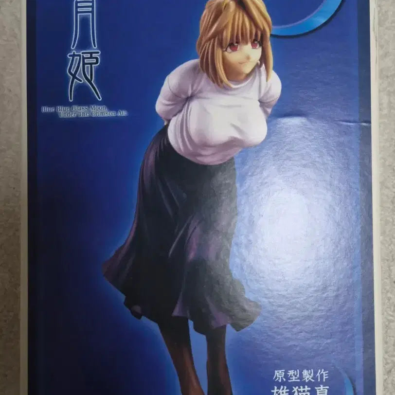 [BUNJANG] Type-Moon Arcueid Brunestud Tsukihime Resin Kit / 타입문 알퀘이드 월희 레진킷 팝니다