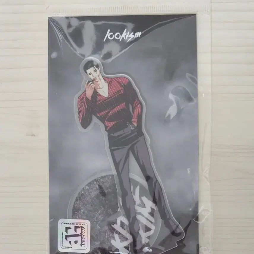 [BUNJANG] Lookism Kim Gi-tae Acrylic Stand / 외지주 김기태 아크릴 스탠드