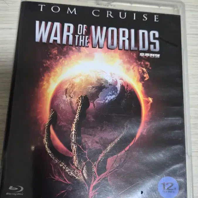 [BUNJANG] War of the Worlds Blu-ray starring Tom Cruise / 탐 크루즈 주연 우주전쟁 블루레이