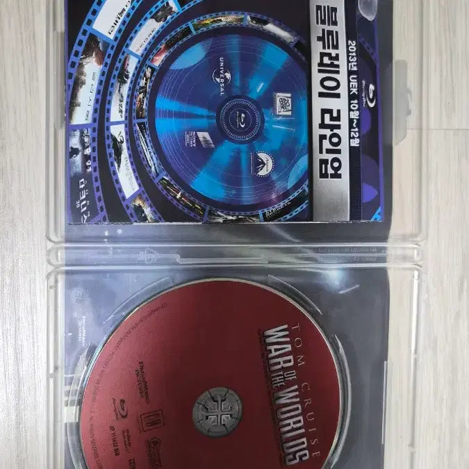 [BUNJANG] War of the Worlds Blu-ray starring Tom Cruise / 탐 크루즈 주연 우주전쟁 블루레이