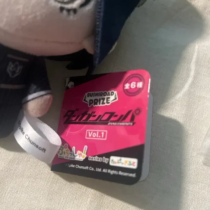 [BUNJANG] Danganronpa Shuichi Saihara Plush / 단간론파 사이하라 슈이치 누이