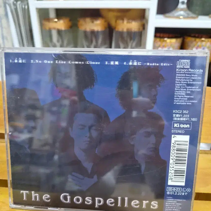 [BUNJANG] THE GOSPELLERS Towa Ni CD / CD THE GOSPELLERS 토와니