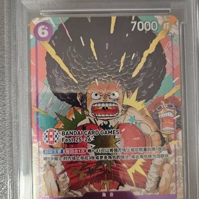 [BUNJANG] One Piece Card Luffy PSA 10 Japanese Version / 원피스 카드 루피 psa 10 중판 등급카드 등카 팝니다.