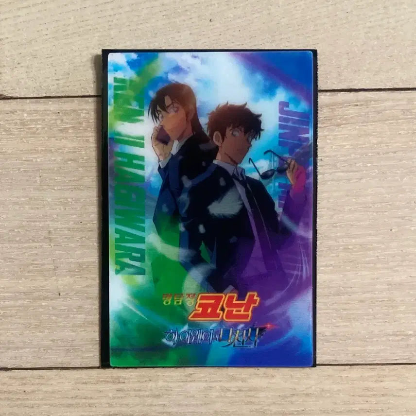 [BUNJANG] Detective Conan: The Raven Chaser Lenticular Card - Kenji Hagiwara &amp; Jinpei Matsuda / [명탐정 코난: 하이웨이의 타천사] 렌티큘러 카드/하기와라 켄지+마츠다 진페이