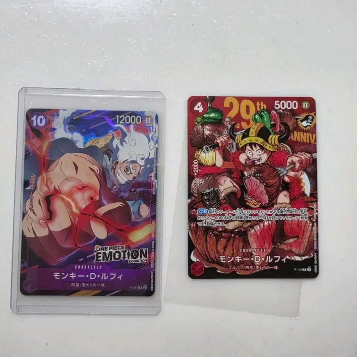 [BUNJANG] One Piece Card Game "One Piece Card Game" Luffy Emotion &amp; Meat Promo Set (2 Cards) / 원피스 카드 프로모 루피(이모션,고기) 2장 세트