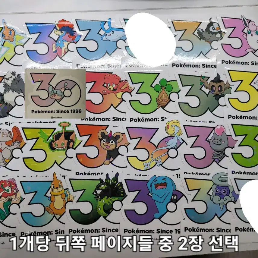 [BUNJANG] Pokemon 30th Anniversary Logo Stickers Set / (원가판매/교환) 포켓몬 30주년 로고 스티커 누니머기 브이젤 차데스 나목령 지가르데 캐터피 알로라 모래두지 로토무 타만타 찌르꼬 푸크린 유크시 설운 캐스퐁 꼬지지 레오꼬 레지락