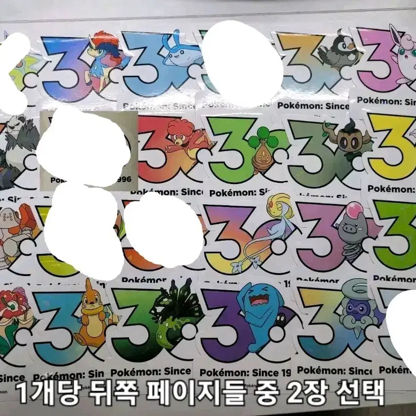 [BUNJANG] Pokemon 30th Anniversary Logo Stickers Set / (원가판매/교환) 포켓몬 30주년 로고 스티커 누니머기 브이젤 차데스 나목령 지가르데 캐터피 알로라 모래두지 로토무 타만타 찌르꼬 푸크린 유크시 설운 캐스퐁 꼬지지 레오꼬 레지락