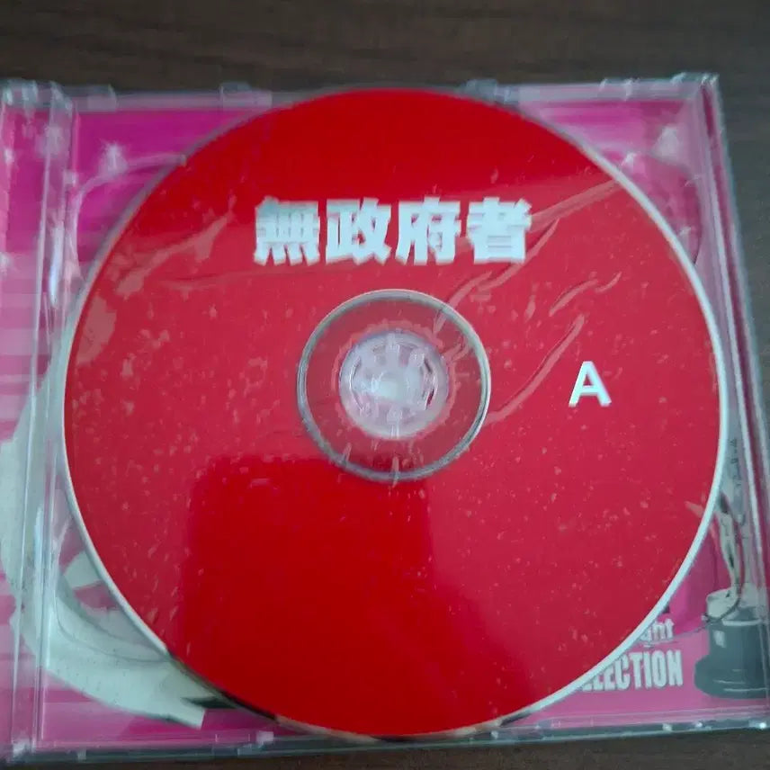 [BUNJANG] Anarchist Video CD / 아나키스트 비디오 CD