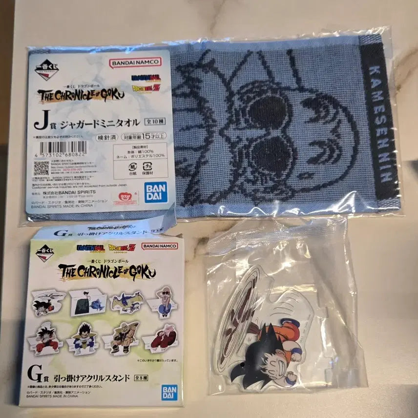 [BUNJANG] Dragon Ball G Prize Acrylic Stand &amp; J Prize Towel Bundle Set / 드래곤볼 G상 아크릴스탠드&amp; J상 타올 일괄