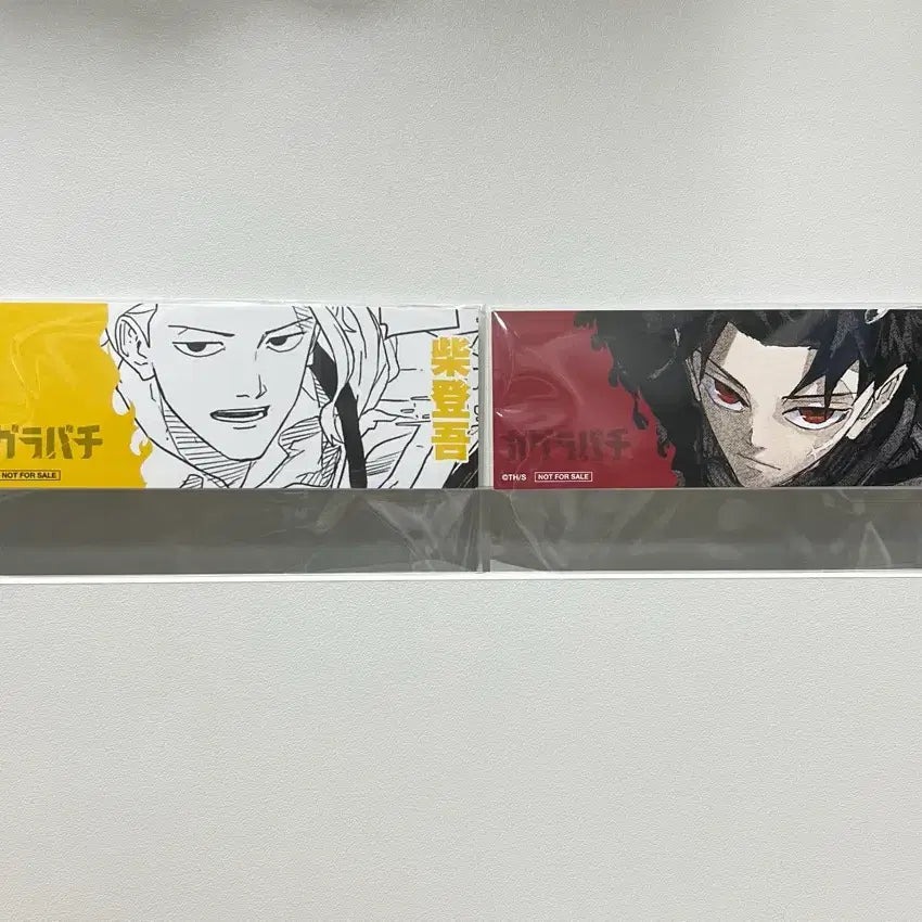[BUNJANG] Kagurabachi Rokuhira Chihiro, Shiba Togo Special Goods Set / 카구라바치 (로쿠히라 치히로,시바 토고) 특전 굿즈