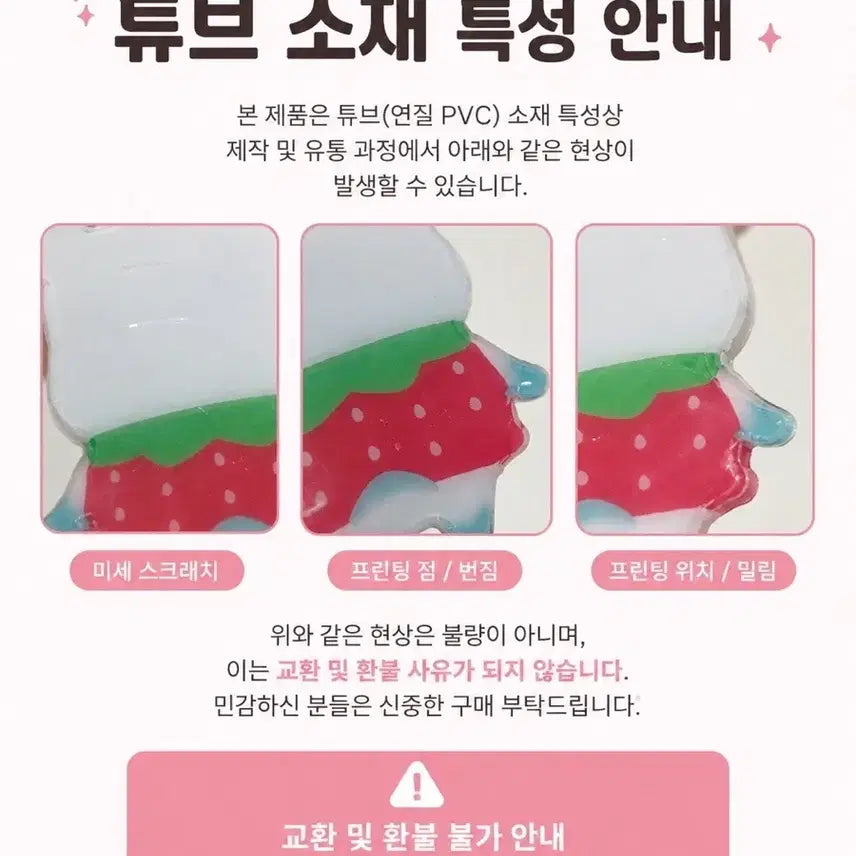 [BUNJANG] Animal Crossing Pompompurin Keychain / 모동숲 뽀야미 키링