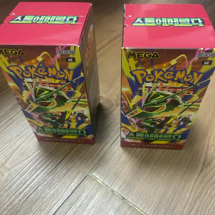 [BUNJANG] Pokemon Card Storm Emerald Expansion Pack (Unsealed) / 포켓몬 카드 스톰 에메랄다 확장팩 스톰에메랄드 미개봉