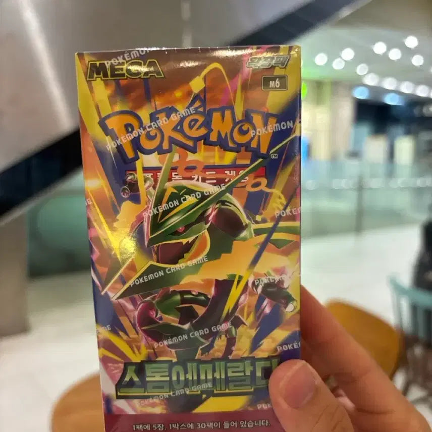 [BUNJANG] Pokemon Card Emerald Storm Booster Box (Sealed) / 포켓몬카드 스톰에메랄다 미개봉 슈링크0