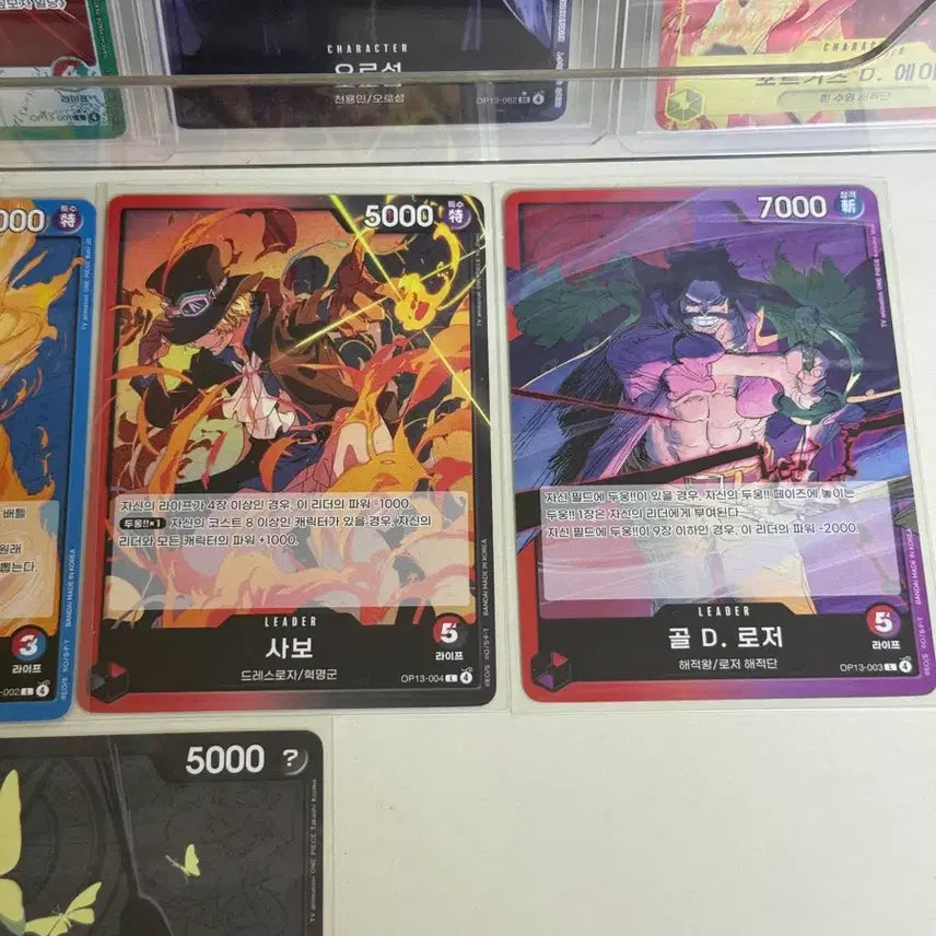 [BUNJANG] One Piece 13th Edition Leader Cards Set (5 Types) / 원피스13탄 리더 카드 5종 일괄 오천원