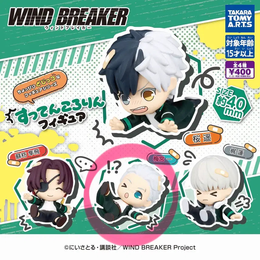 [BUNJANG] Wind Breaker Umemiya Hajime Squatting Gacha Figure / 윈브레 우메미야 하지메 꽈당 가챠 피규어 윈드브레이커