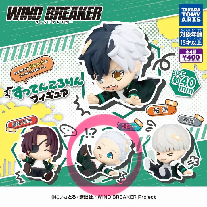 [BUNJANG] Wind Breaker Umemiya Hajime Squatting Gacha Figure / 윈브레 우메미야 하지메 꽈당 가챠 피규어 윈드브레이커