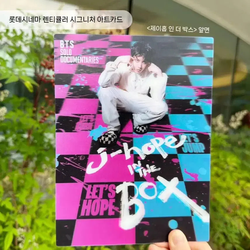 [BUNJANG] BTS J-Hope Solo Documentary Art Card / [영화 굿즈] BTS 솔로 다큐멘터리 (제이홉) 아트카드