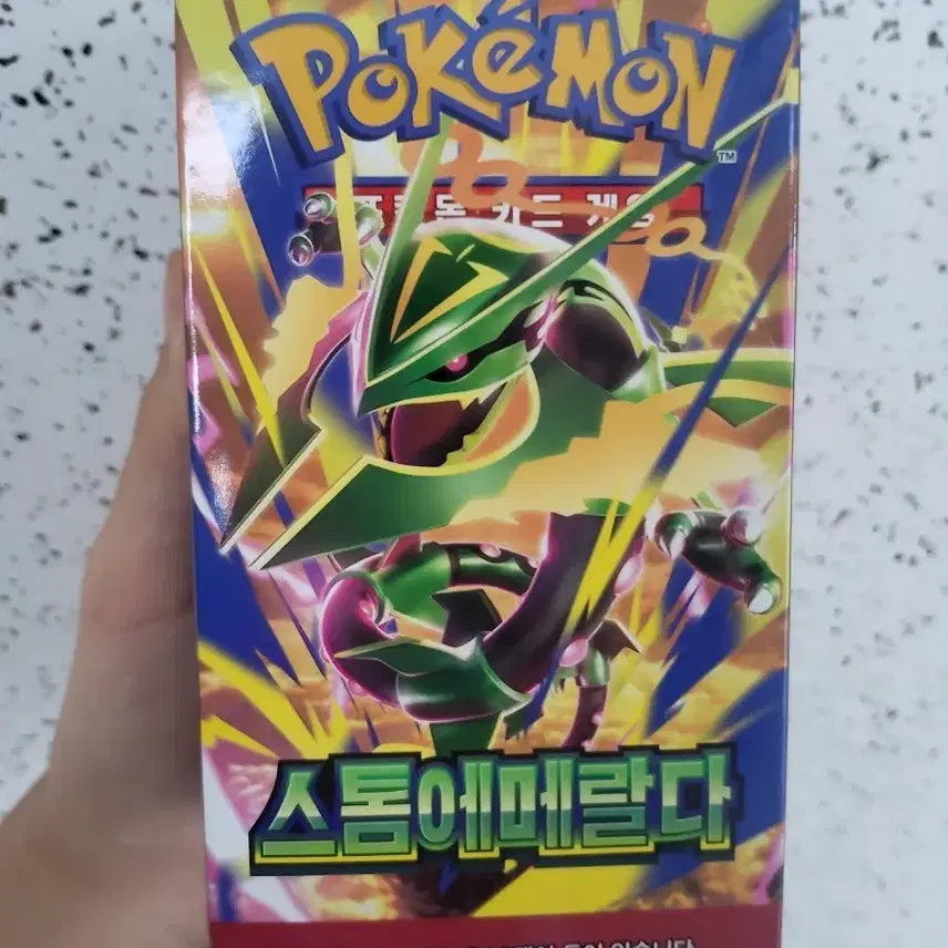 [BUNJANG] Pokemon TCG Storm Emerald Unsealed / 포켓몬카드 스톰에메랄드 미개봉