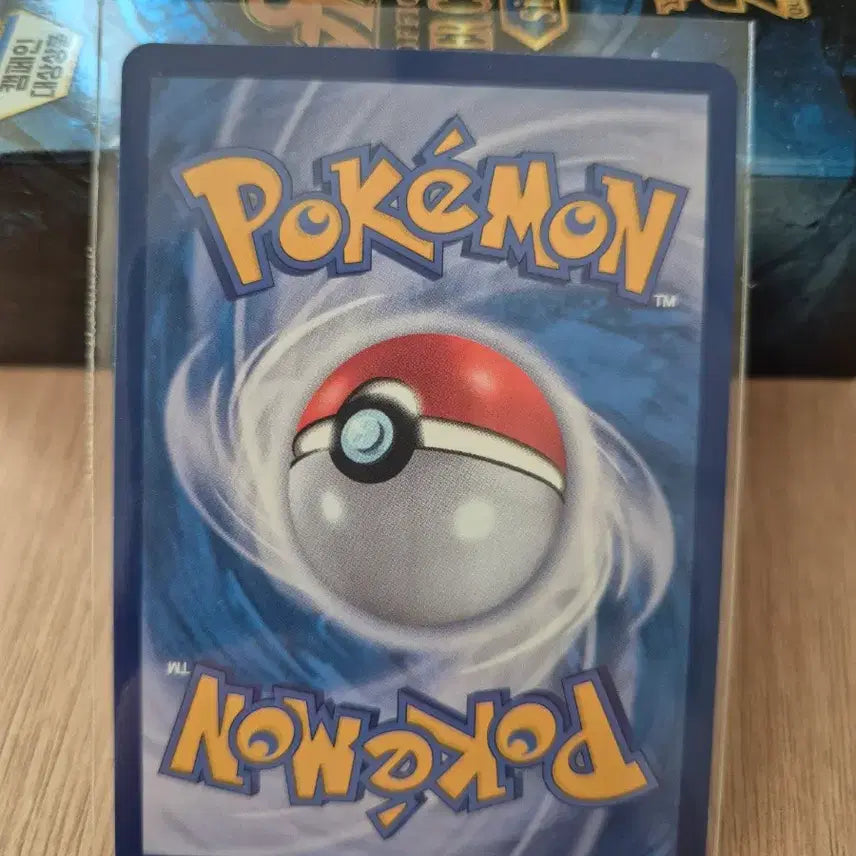 [BUNJANG] Pokemon Card Ranunculus AR 075/071 / 포켓몬 카드 란쿨루스 AR 075/071