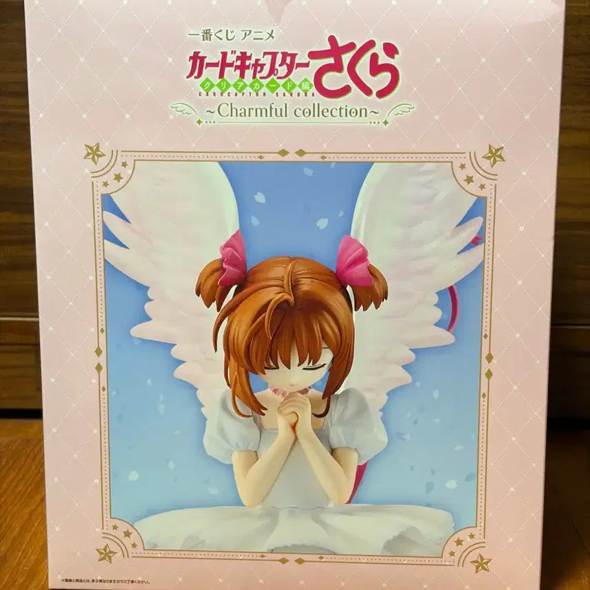 [BUNJANG] Cardcaptor Sakura Ichiban Kuji Prize A &amp; Taito Prize A Jewel Box Bundle Set / 제일복권 카드캡터 체리A상,타이토A상 일괄