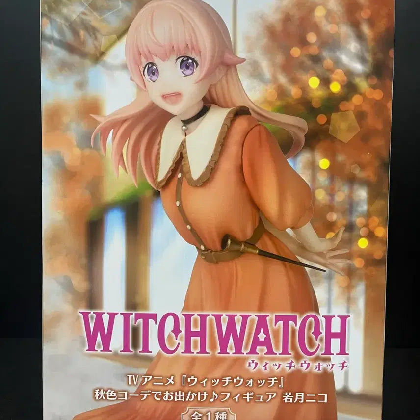 [BUNJANG] Sealed Nico "Witch Watch" Anime Figure / 미개봉 위치워치 니코 피규어 위치워치 피규어