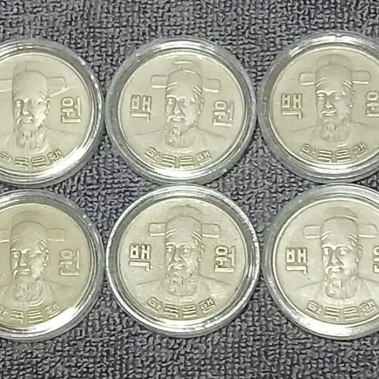 [BUNJANG] 1971 100 Won Coin Bundle Set (10 pcs) / 1971년 100원 10개 일괄