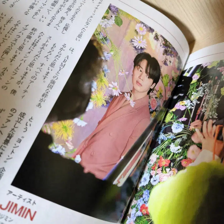 [BUNJANG] BTS Jimin AERA April 2023 Issue / BTS (일본 AERA 2023년 4월호 JIMIN 인터뷰)