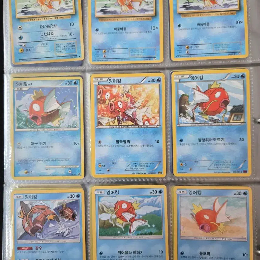 [BUNJANG] Magikarp Pokemon Card Bundle Set (Includes Promo) / 포켓몬 카드 잉어킹 모음 일괄 (잉어킹프로모포함)