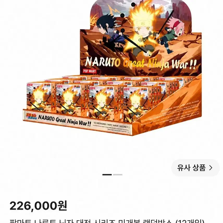 [BUNJANG] Pop Mart Naruto Battle Series Full Box (Sealed) / [미개봉 신품] 팝마트 나루토 대전 시리즈풀박스