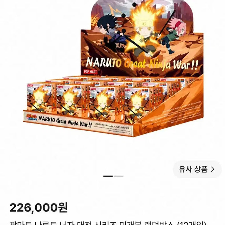 [BUNJANG] Pop Mart Naruto Battle Series Full Box (Sealed) / [미개봉 신품] 팝마트 나루토 대전 시리즈풀박스