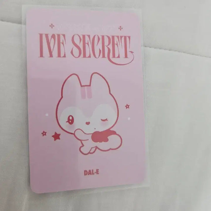 [BUNJANG] IVE GAEUL Full-Shot Photocard / 아이브 가을 얼빡포카 팔아요!!