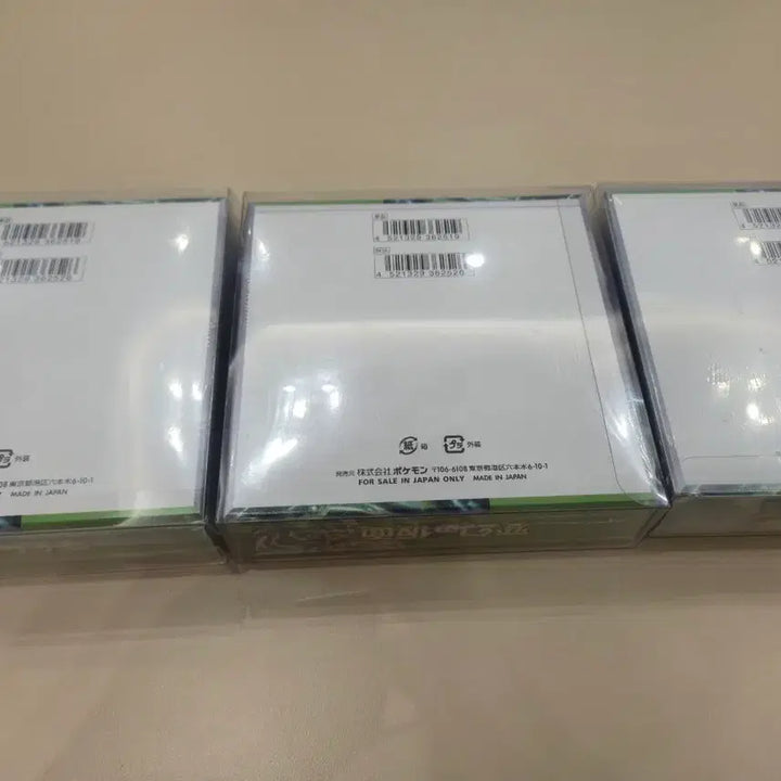 [BUNJANG] Pokemon The Mask of Change Unsealed Box / [일판] 포켓몬스터 변환의 가면 미개봉 박스