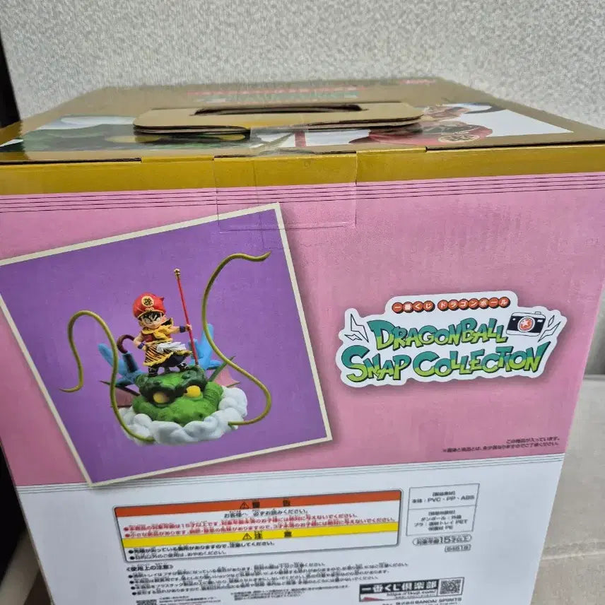 [BUNJANG] Ichiban Kuji Dragon Ball Snap Collection Last One Son Gohan Figure (Sealed) / (미개봉/택포12) 제일복권 드래곤볼 스냅 라스트원 손오반