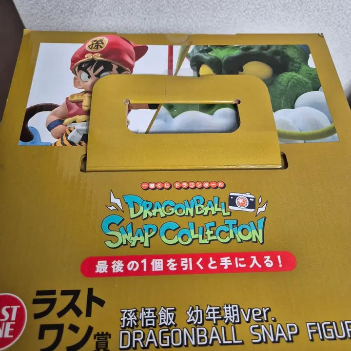 [BUNJANG] Ichiban Kuji Dragon Ball Snap Collection Last One Son Gohan Figure (Sealed) / (미개봉/택포12) 제일복권 드래곤볼 스냅 라스트원 손오반