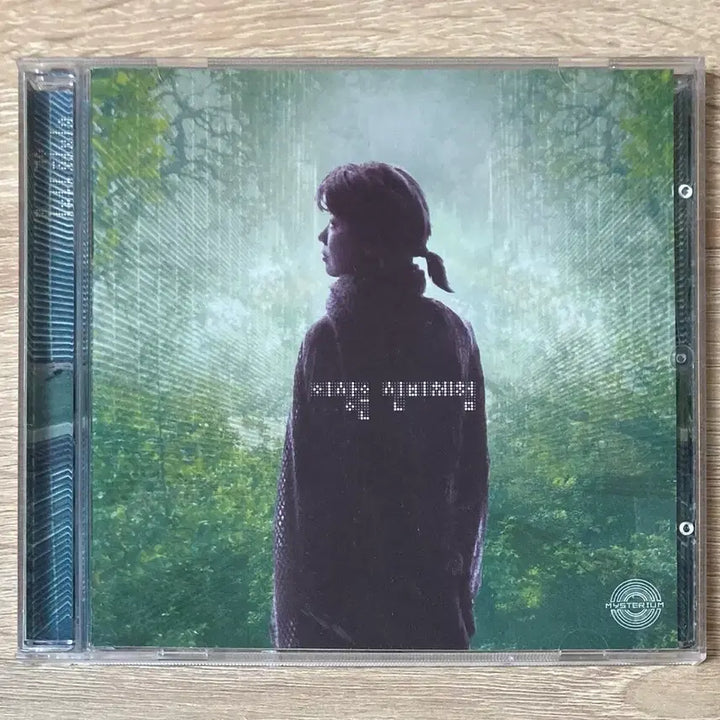 [BUNJANG] Lee Sang Eun - Mystery Experience CD / 이상은 - 신비체험 CD 판매