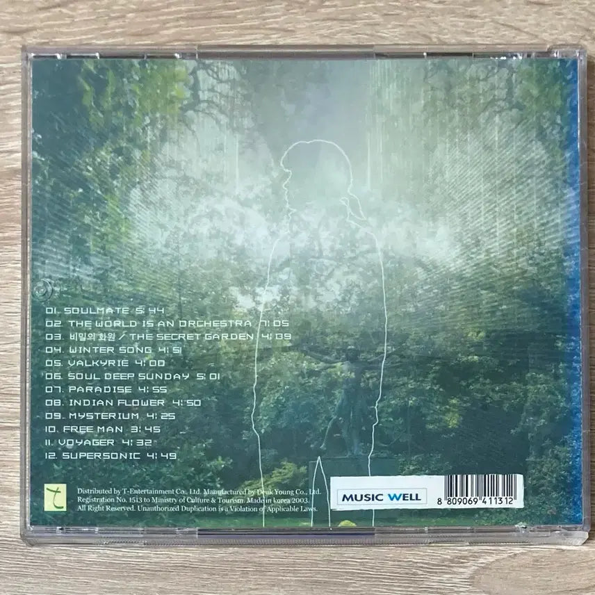 [BUNJANG] Lee Sang Eun - Mystery Experience CD / 이상은 - 신비체험 CD 판매