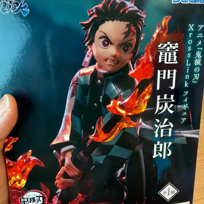 [BUNJANG] Sega Tanjiro Kamado Figure (Sealed) / [미개봉] 세가 탄지로 피규어