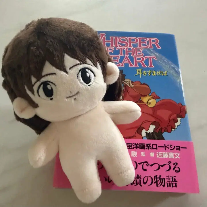 [BUNJANG] Ghibli Whisper of the Heart Shizuku Plush Doll / 지브리 귀를 기울이면 시즈쿠 솜인형