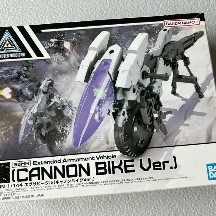 [BUNJANG] Bandai 30MM Cannon Bike Ver. Plastic Model Kit / 반다이 30MM 캐논 바이크 Ver. 프라모델