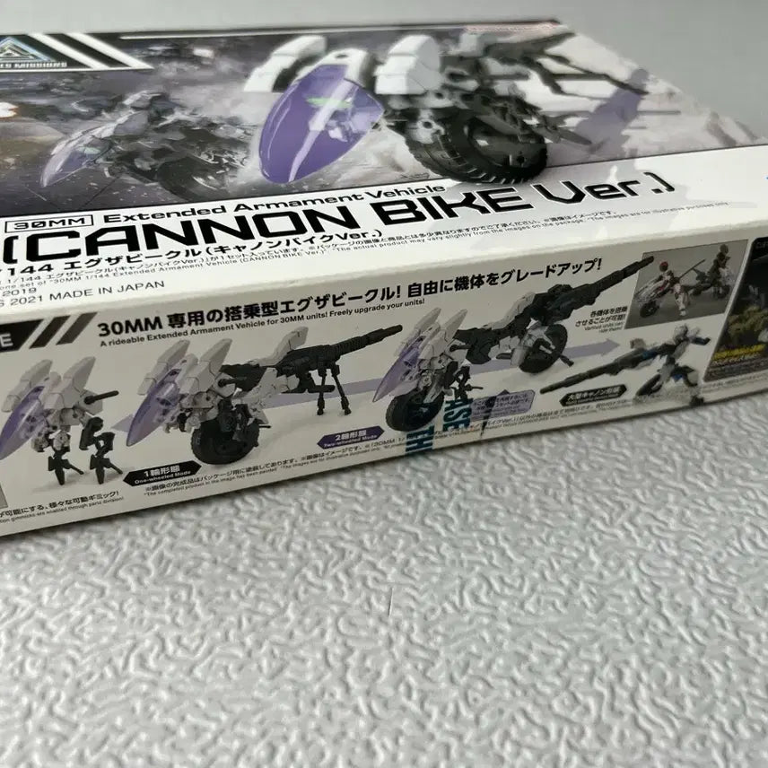[BUNJANG] Bandai 30MM Cannon Bike Ver. Plastic Model Kit / 반다이 30MM 캐논 바이크 Ver. 프라모델
