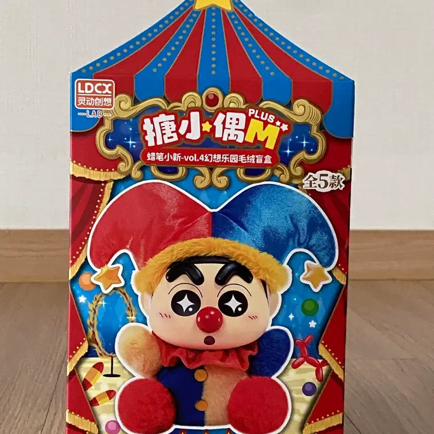 [BUNJANG] Crayon Shin-chan Plush Blind Box (Circus/Amusement Park Theme) / 짱구는 못말려 봉제 블라인드 박스