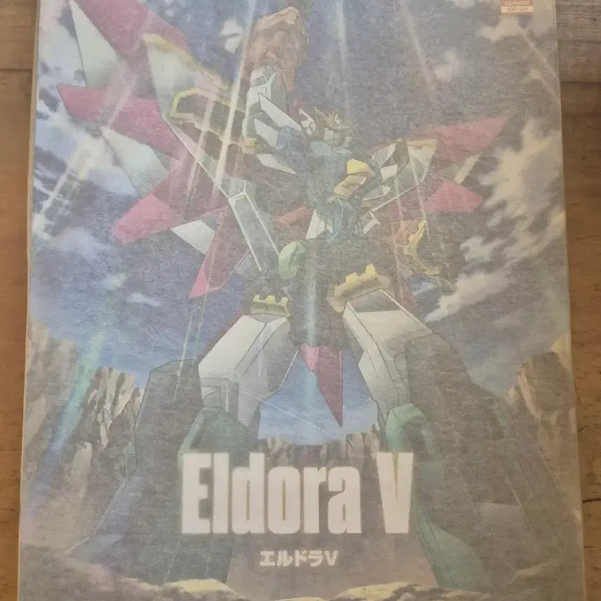 [BUNJANG] MODEROID Eldora V Model Kit (Sealed) / 모데로이드 엘도라 V(미개봉)