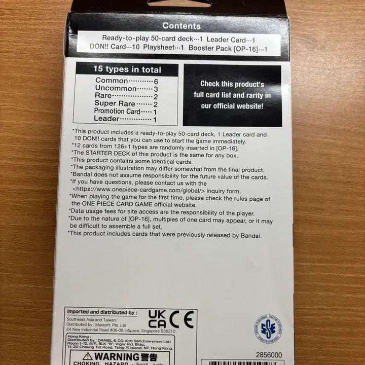 [BUNJANG] One Piece 16th OP North American Edition Starter Deck Sealed / 원피스 16op 북미판 스타터덱 미개봉