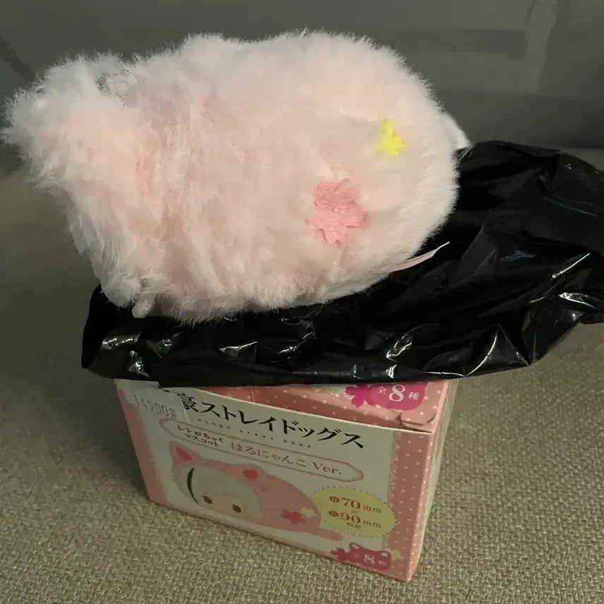 [BUNJANG] Bungo Stray Dogs Atsushi Nakajima Haru Nyanpo Cherry Blossom Plush / 문스독 아츠시 하루냥코 벚꽃 누이