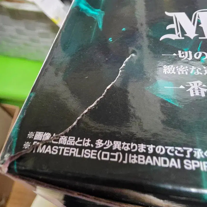 [BUNJANG] My Hero Academia Izuku Midoriya Prize A Figure / [택포 16만]저너머 데쿠 A상 팝니다.