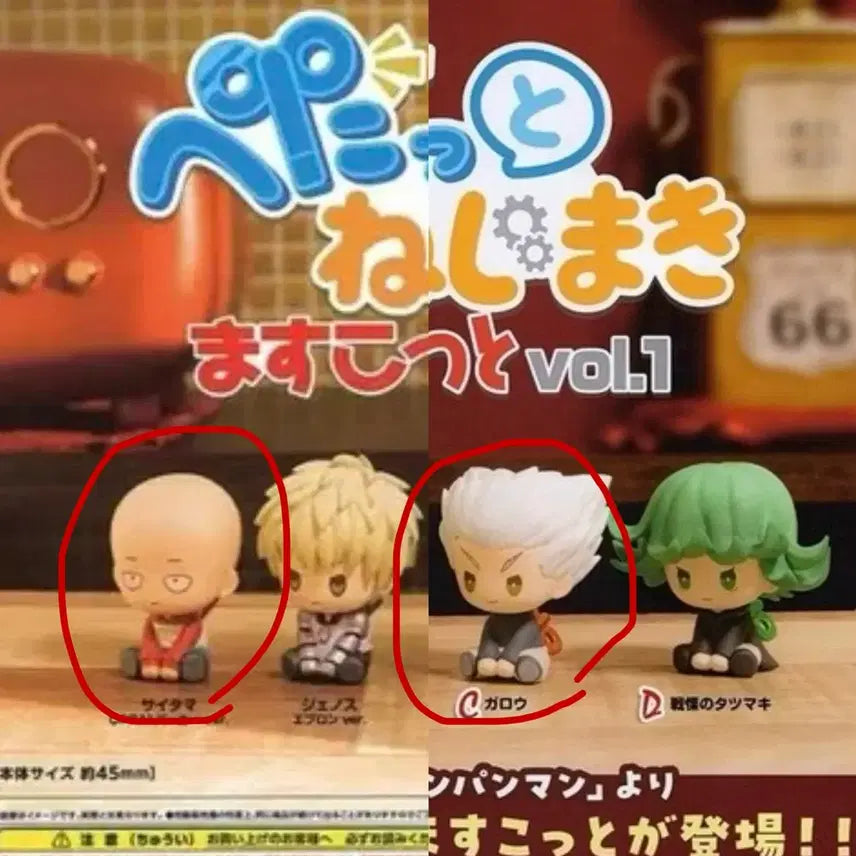 [BUNJANG] One-Punch Man Saitama &amp; Garou Wind-up Gacha Figures / 원펀맨 페탓토 태엽 가챠 일괄 판매