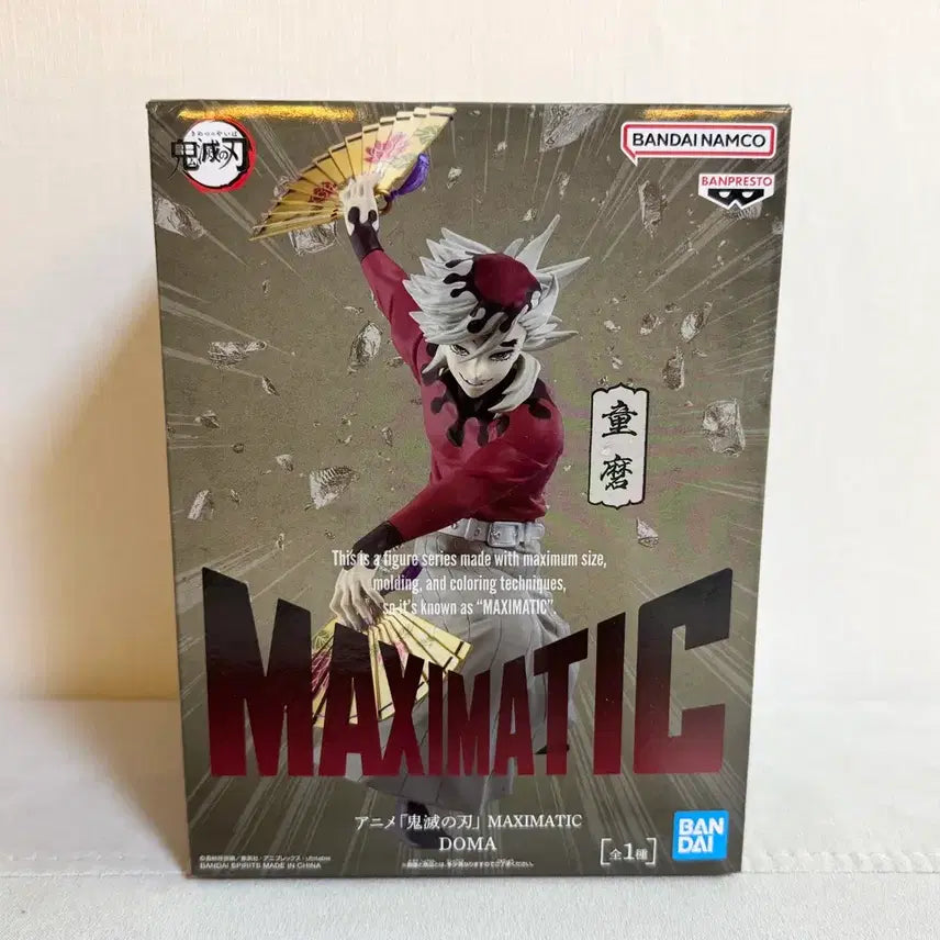 [BUNJANG] Demon Slayer: Kimetsu no Yaiba Maximatic Douma Figure (Sealed) / 정품)귀멸의칼날 maximatic 도우마 피규어 미개봉